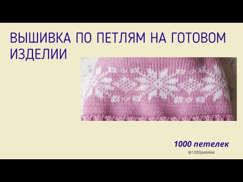 Схема вязания жаккардовых шапок спицами – подборка из 15 моделей