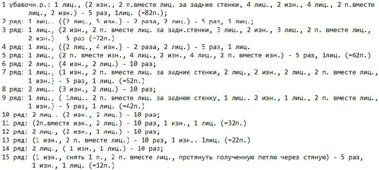 Очаровательная вязаная шапка с цветком сбоку