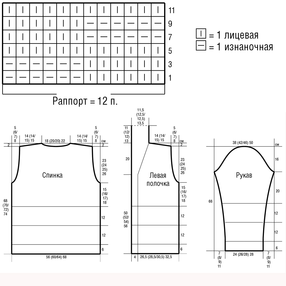 Мужской кардиган в серых тонах, кардиган спицами для мужчин со схемами и описанием, мужской кардиган спицами схемы и описание, мужской кардиган спицами реглан сверху схемы с описаниями, мужской кардиган с v-образным вырезом спицами, пуловер для мужчины спицами схема и описание, вязание для мужчин спицами схема и описание, сайт о вязании спицами и крючком,