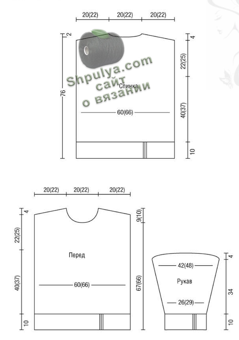 Выкройка вязаного женского пуловера спицами