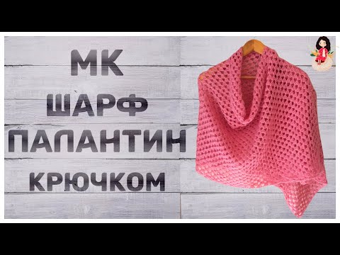 Интересные модели шарфов крючком – 25 вариантов