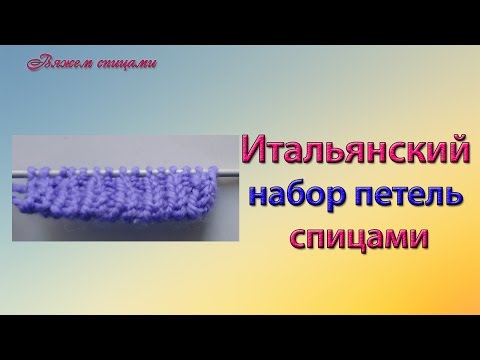 Как вязать на спицах двусторонний жаккард