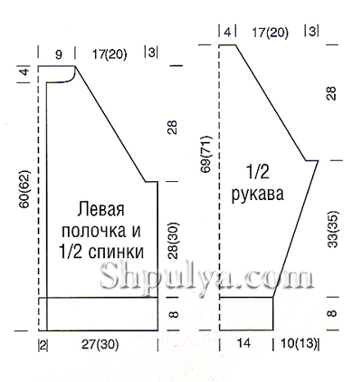 Коричневый мужской кардиган с рукавами реглан