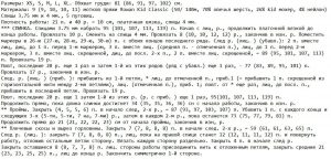 Влюбиться в кардиган спицами - чудо платочной вязкой