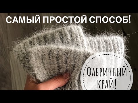 Вязаные шапки спицами с отворотом – 32 схемы вязания