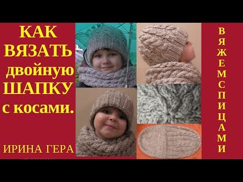 Двусторонние шапки на спицах – 9 моделей