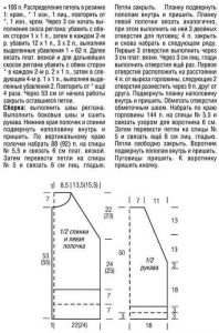 Влюбиться в кардиган спицами - чудо платочной вязкой