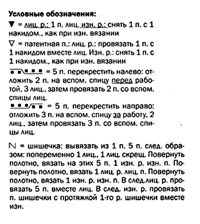 Серый свитер с рельефным узором и аранами