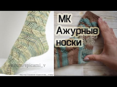 Простые и красивые ажурные носочки на спицах – 17 моделей с описанием