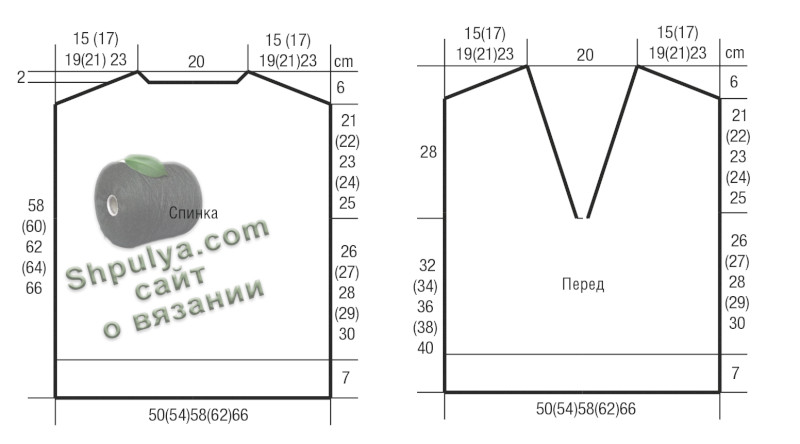 Выкройка вязаного пулундера