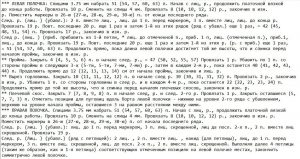 Влюбиться в кардиган спицами - чудо платочной вязкой