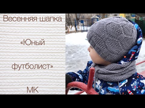 Вязаные шапочки на мальчиков спицами – большая подборка схем вязания