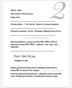 Жакет для девочки спицами - новые модели с пошаговым описанием