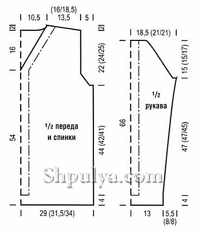 Бежевый джемпер с воротником поло