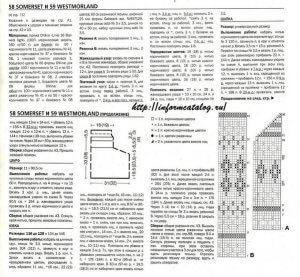 Комплект для девочки: шапка, шарф, юбка