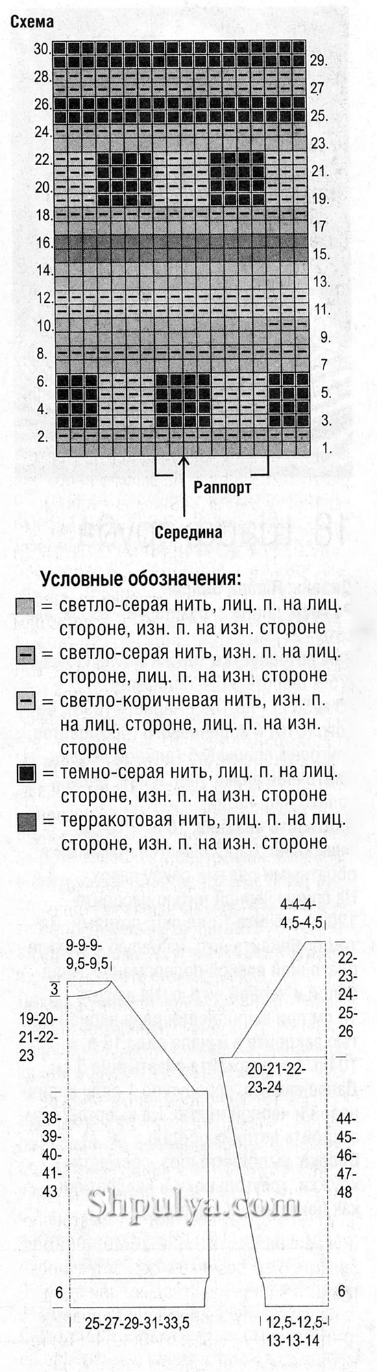 Мужской пуловер в полоску, вязаный спицами