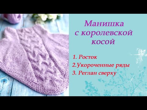 Самые топовые манишки спицами – подборка 30 схем вязания