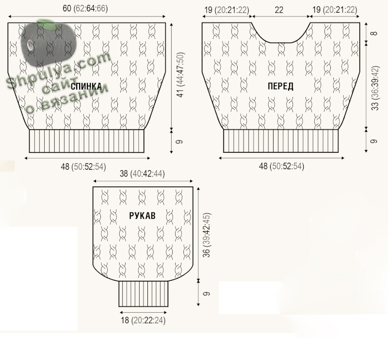 Выкройка и схема вязания женского пуловера спицами