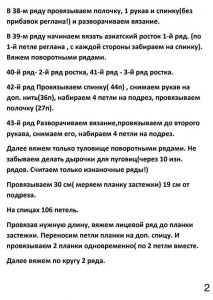 Миленький детский кардиган спицами с капюшоном платочной вязкой - ушки на макушке!