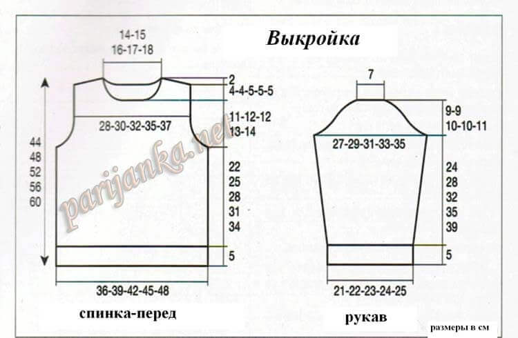 Вязаный спицами свитер для мальчика со схемами