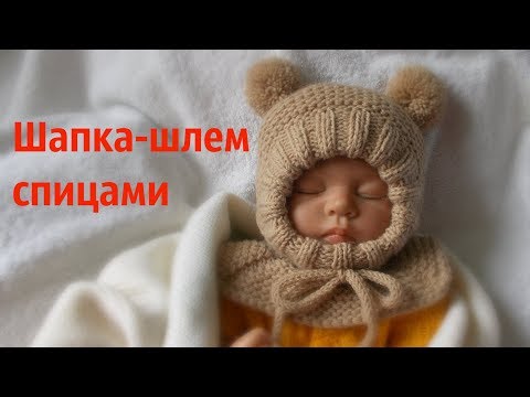 Вязаный шлем Лисенок Вук на спицах