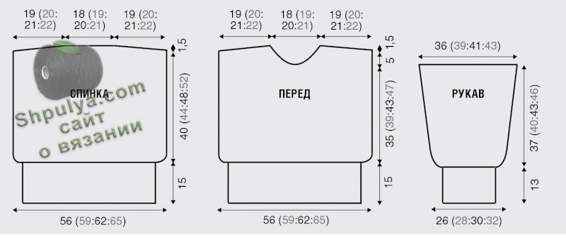 выкройка вязаного женского пуловера спицами