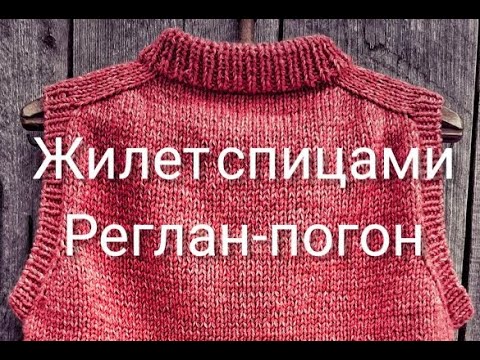 Безрукавки спицами для женщин – 26 интересных схем вязания