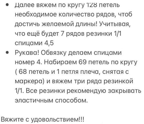 Описание 3 часть