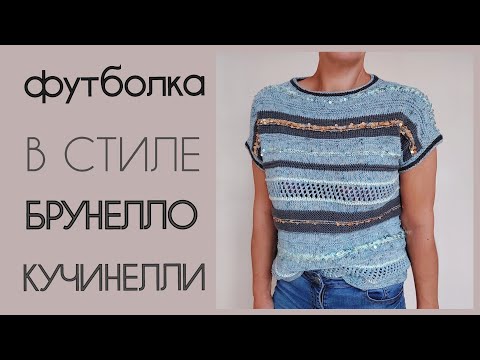 Вязаные топы, майки, футболки спицами – 30 фасонов