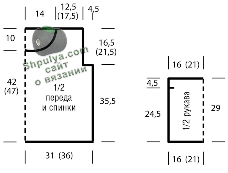 Выкройка вязаного пуловера