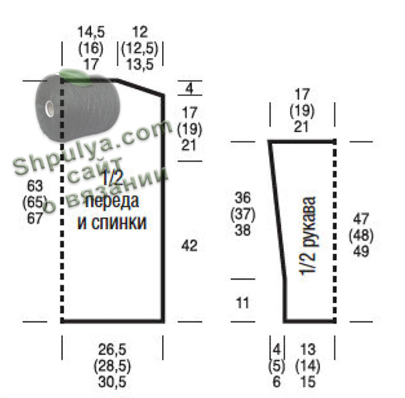 Выкройка вязаного спицами женского пуловера