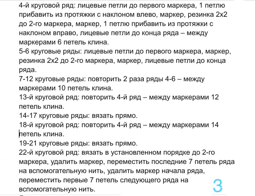 Как связать женские митенки: трубы, ажурные, в резинку - 15 вариантов